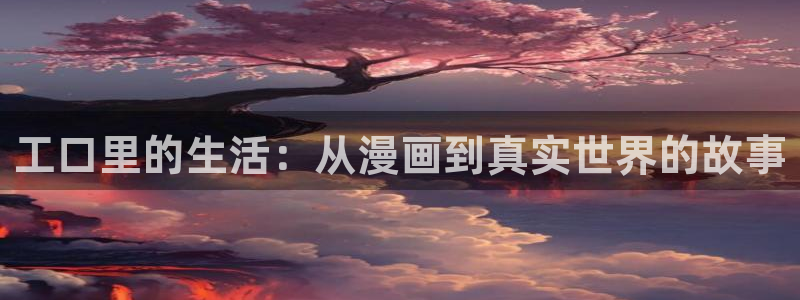 女神漫画在线阅读免费看