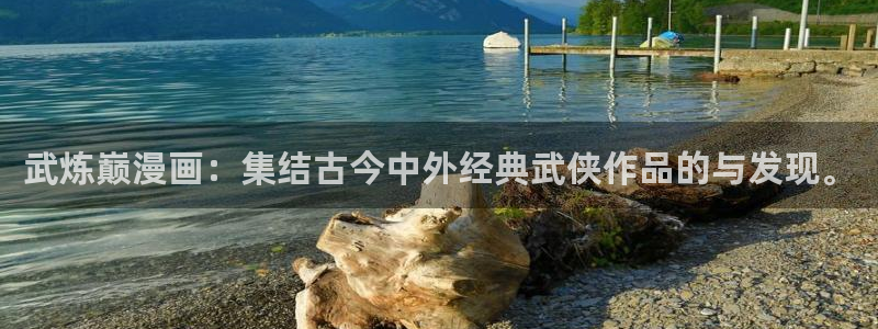 办公室女神漫画