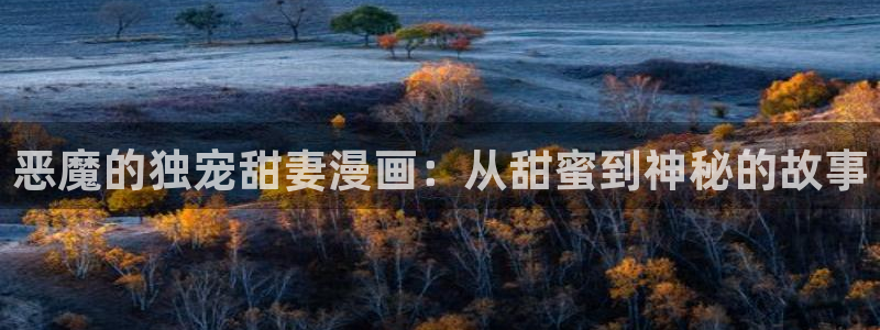 女神漫画免费漫画在线看